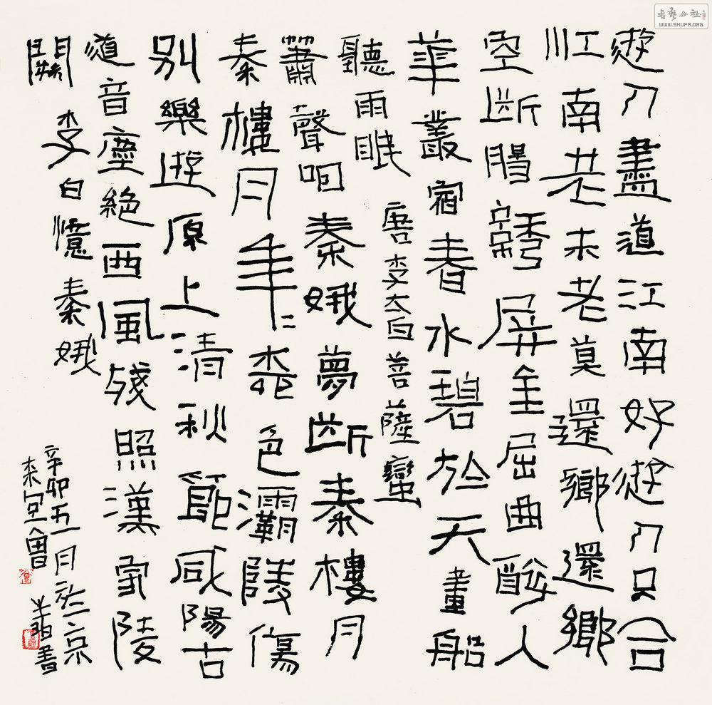 60-1008.jpg
