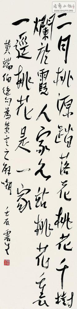 DSD_1258.jpg