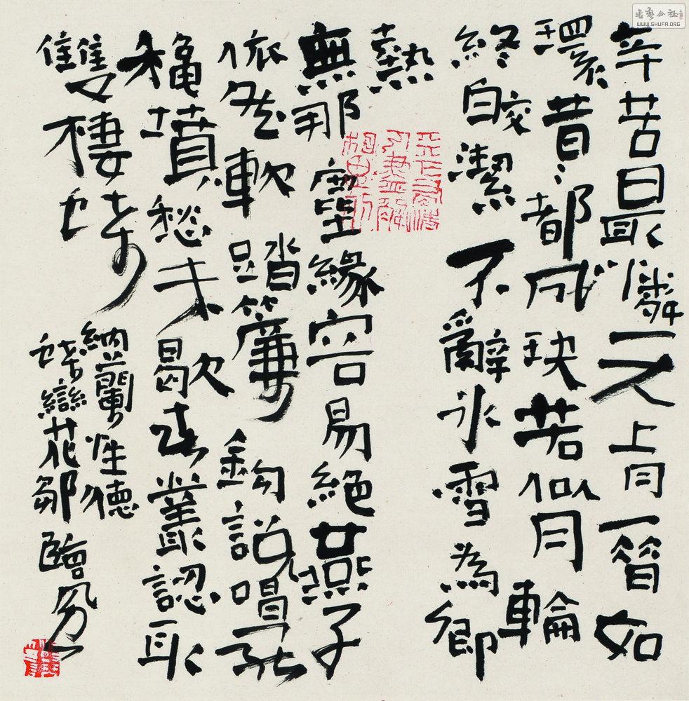 DSD_1294-3 3434cm.jpg
