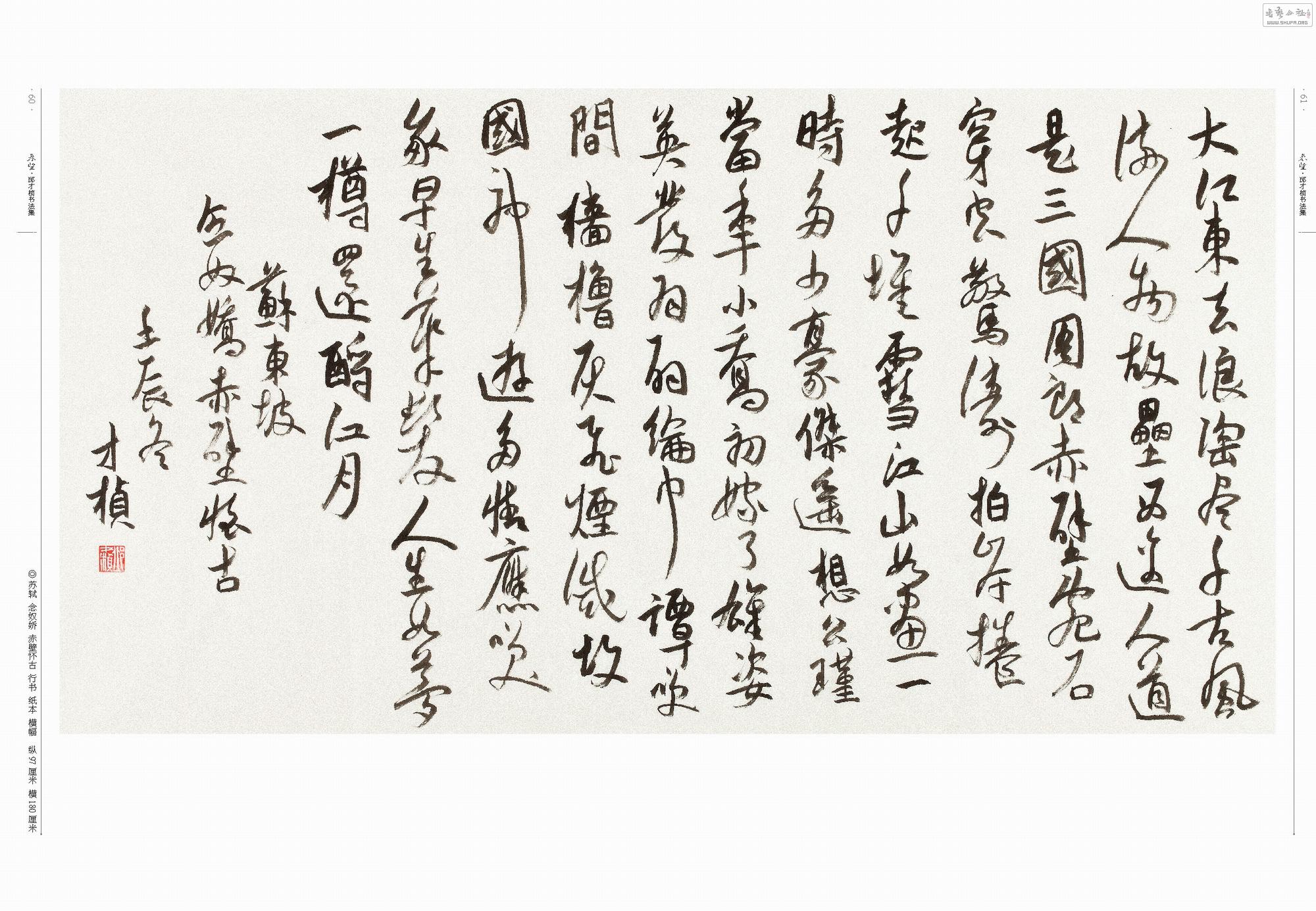 Ʒ050.jpg