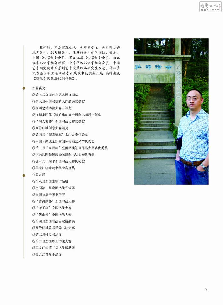ѧ˳001.jpg