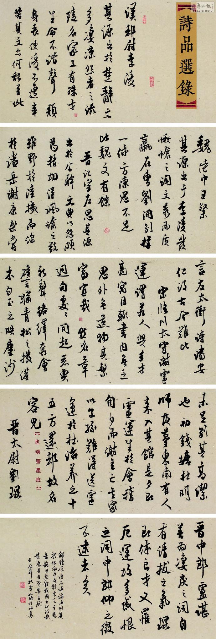 2 67-197.jpg