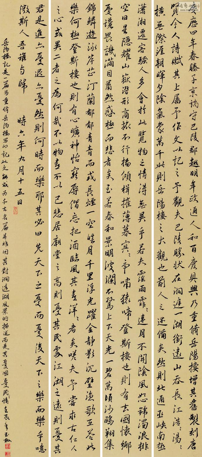 2 80-180.jpg