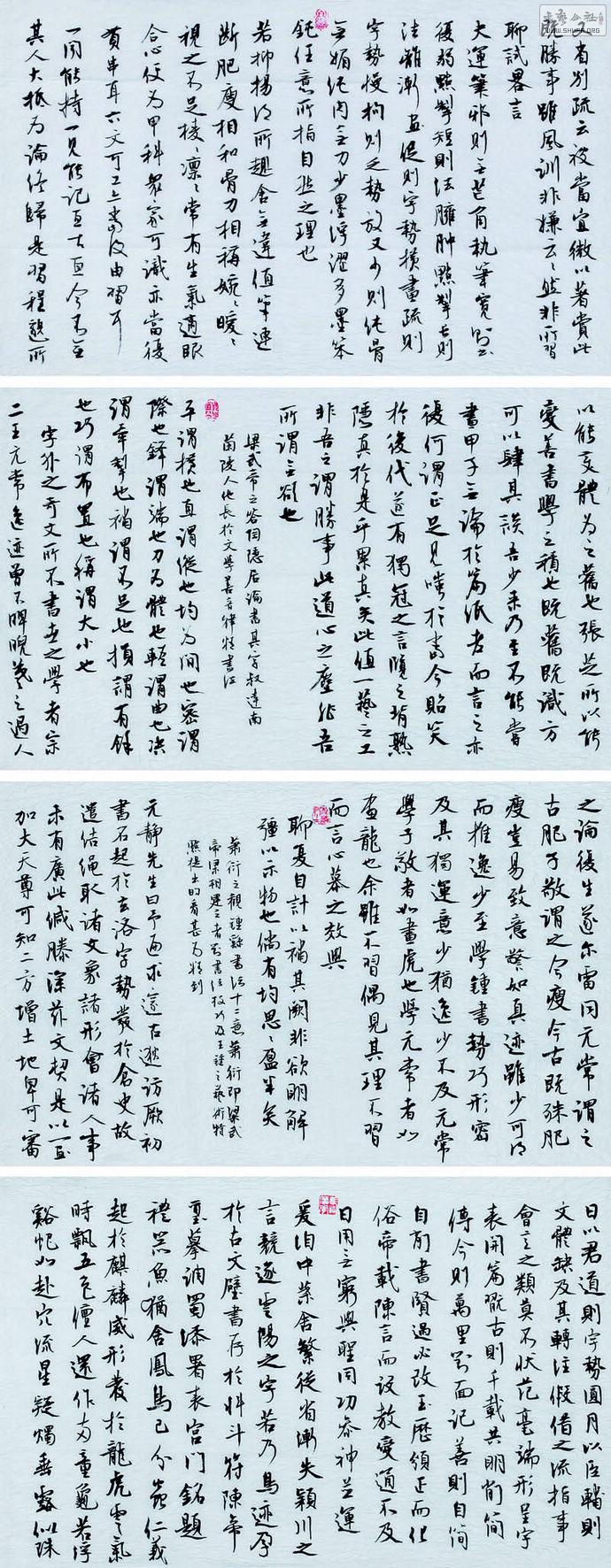 㻪2 66-180.jpg
