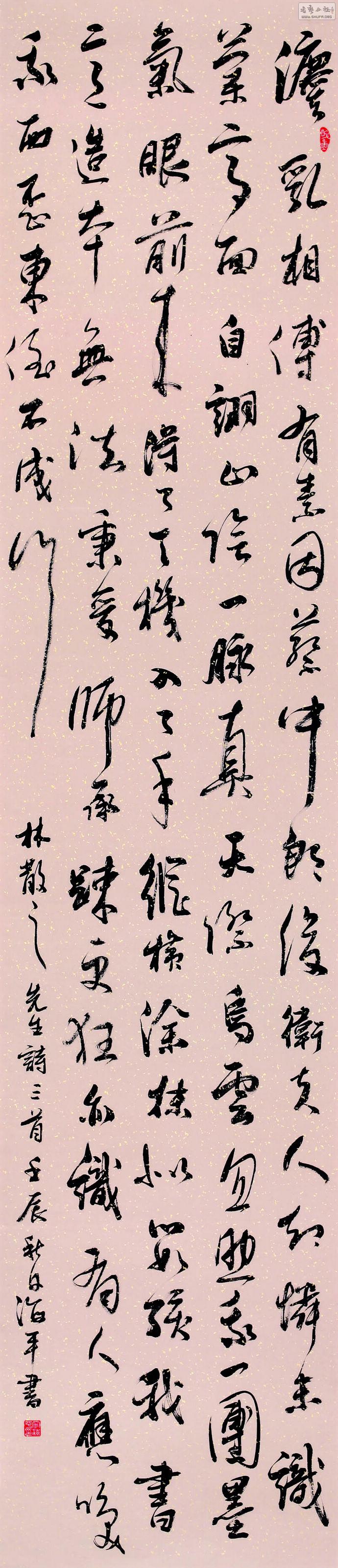 ƽ2 50-232.jpg