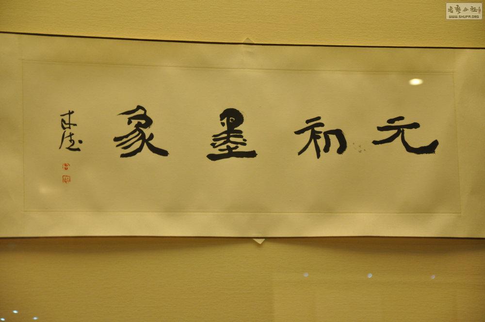 DSC_0054.jpg