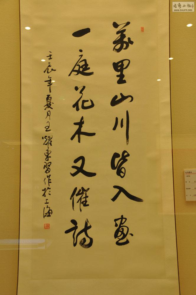 DSC_0059.jpg