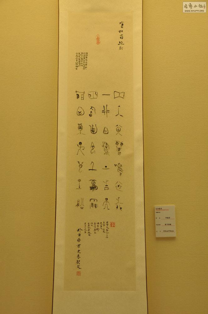 DSC_0269.jpg
