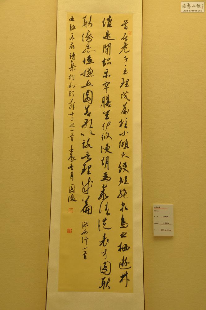 DSC_0272.jpg