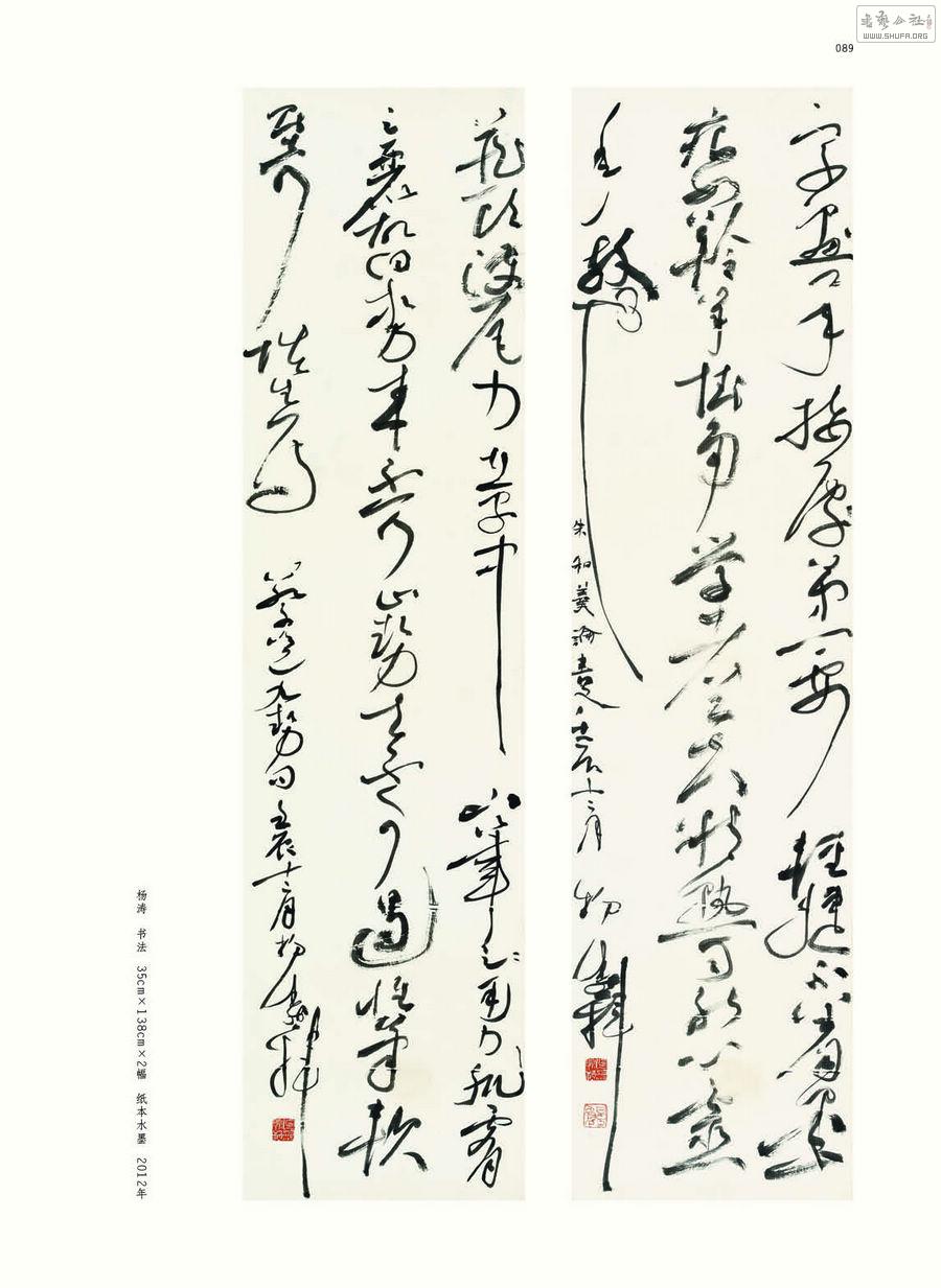 89.jpg