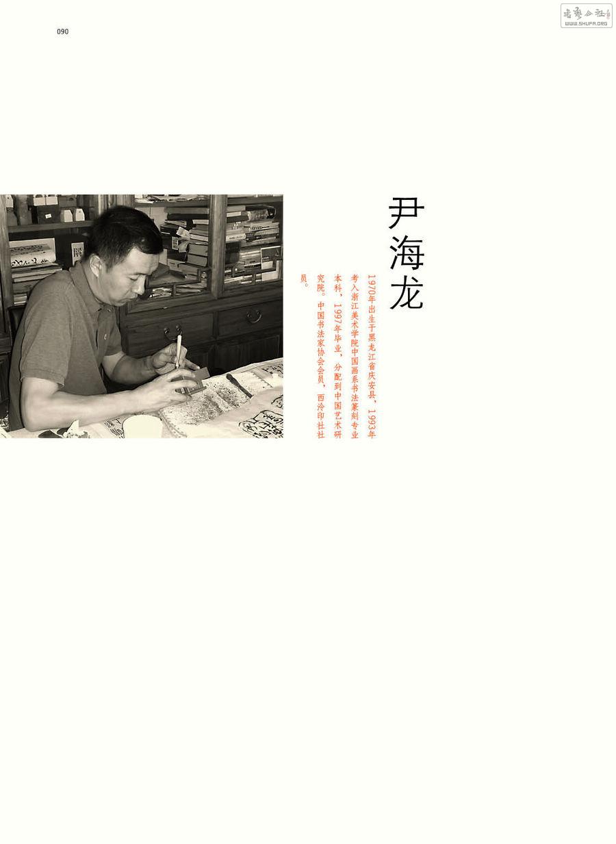 90.jpg