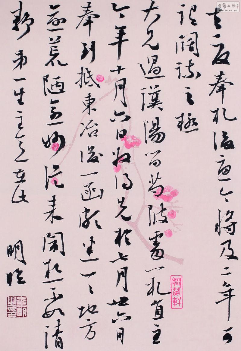 -62010).jpg