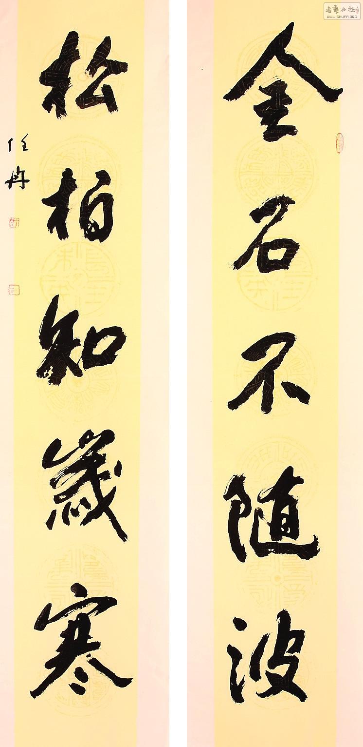 Ƚ ʯ沨 ɰ֪꺮.jpg