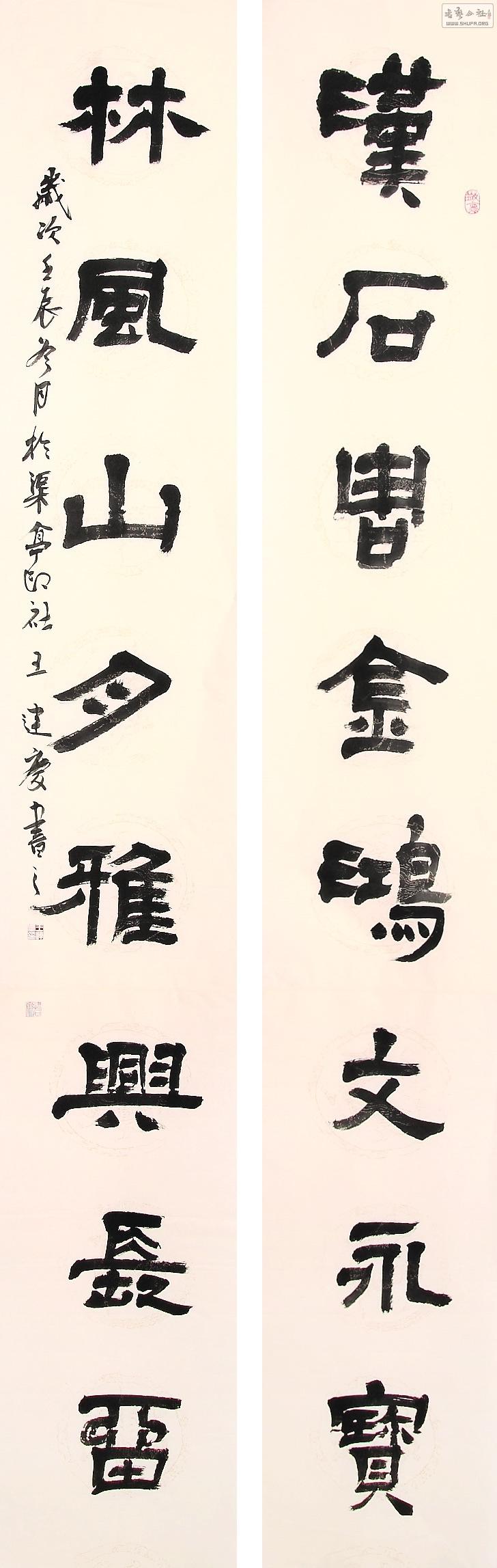  ʯܽ ַɽ˳.jpg