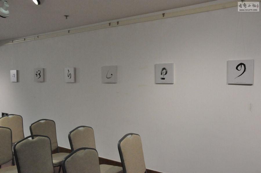 12ִϢչʾռ.jpg