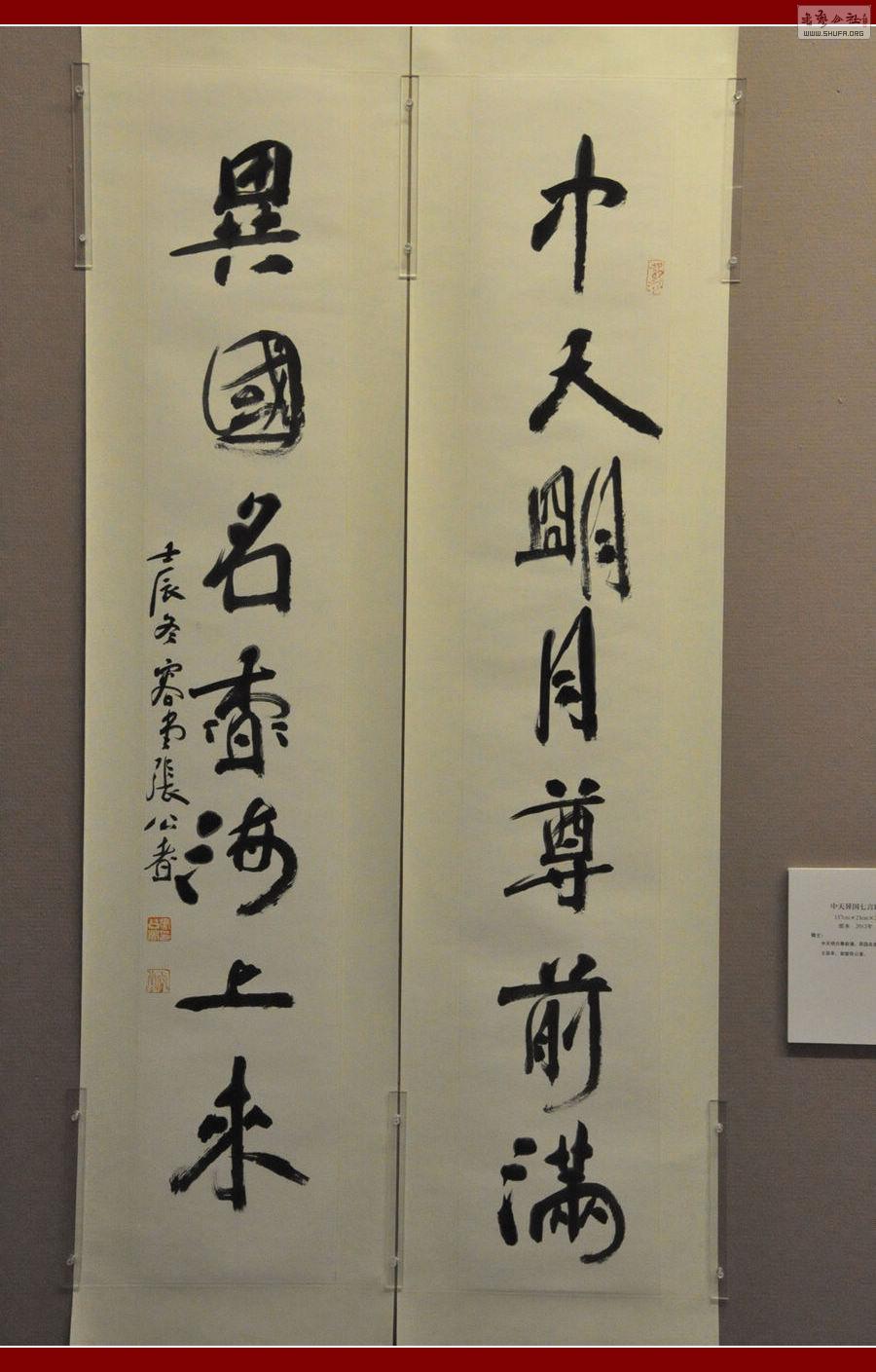 61鷨.jpg