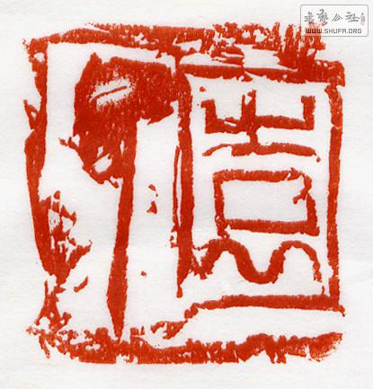 ?(3.2×3CM).jpg