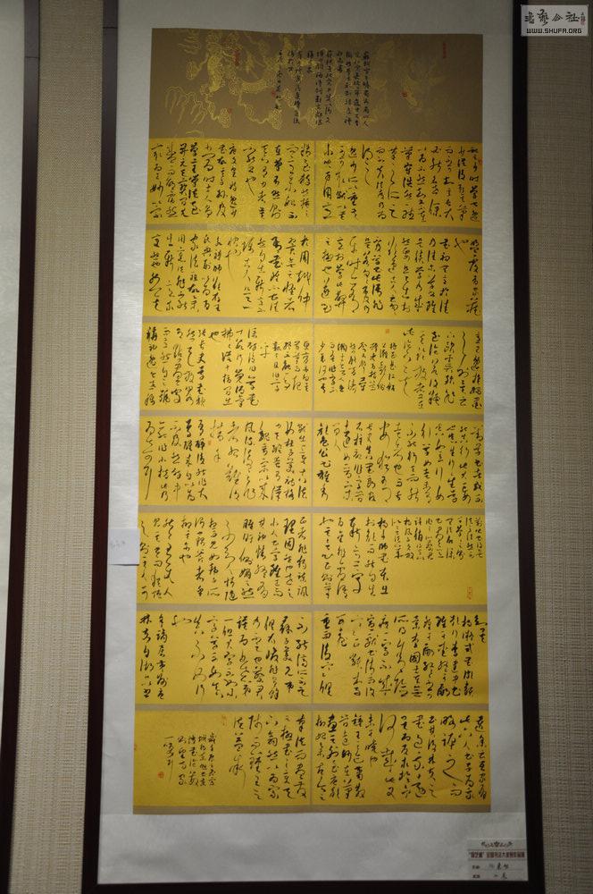 DSC_0105.jpg