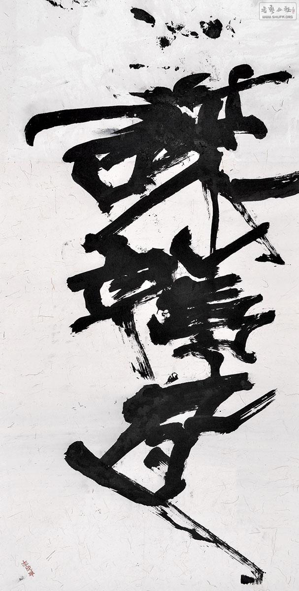 48Ʒƣǹ֮33.jpg
