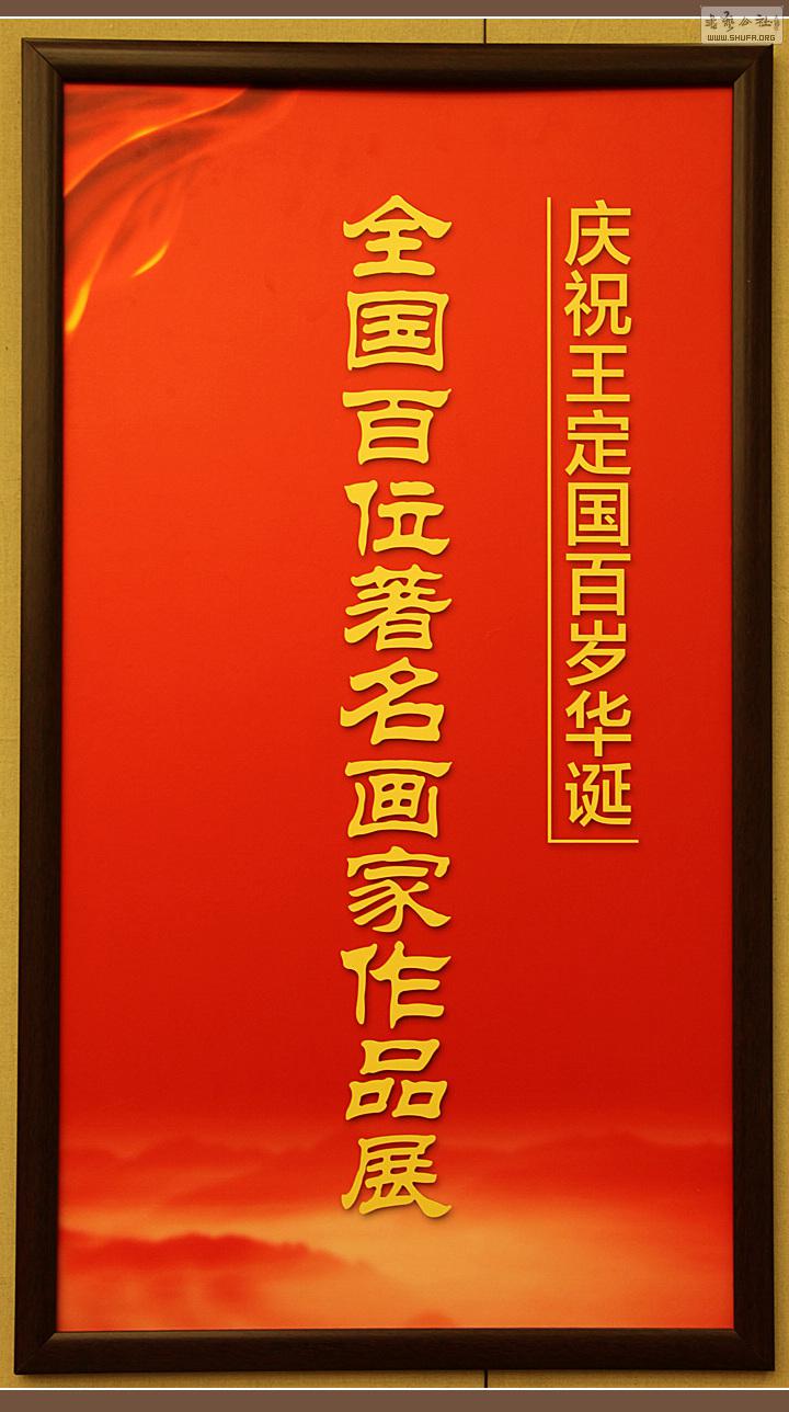 IMG_3340.jpg