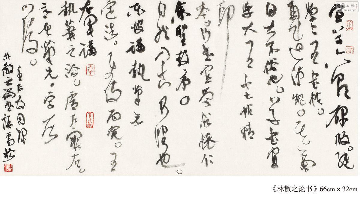 鷨--13.jpg