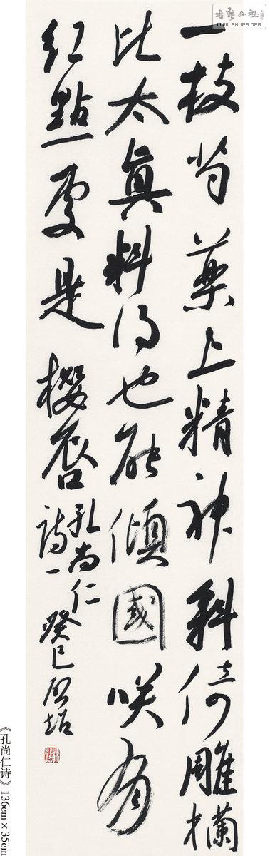 鷨--55.jpg