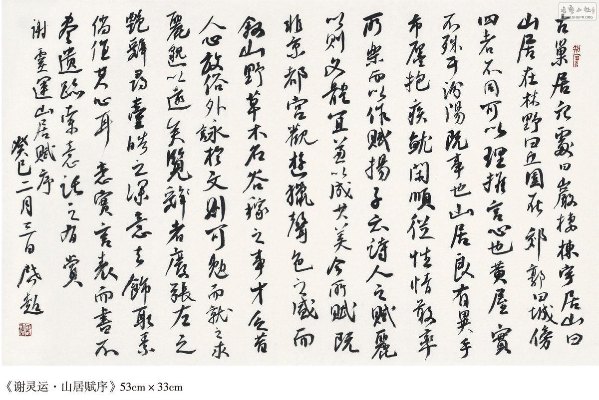 鷨--56.jpg