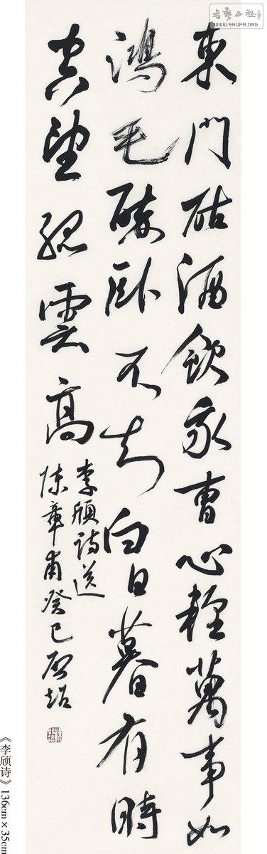 鷨--69.jpg