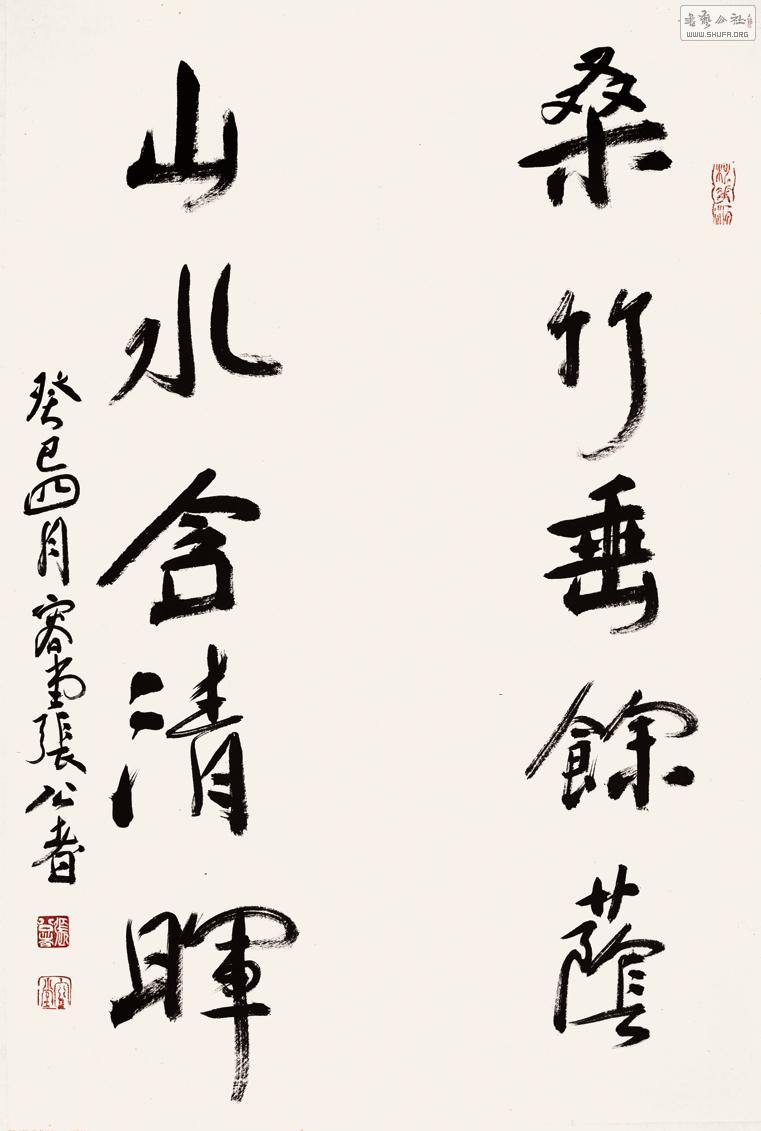 Capture One 8997.jpg