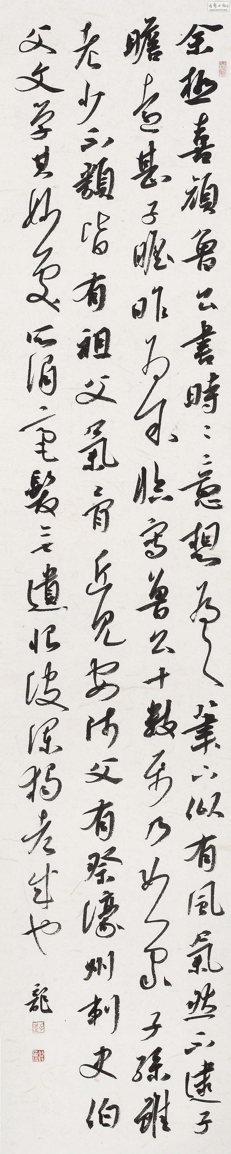 111-ɽ-150x33cm.JPG