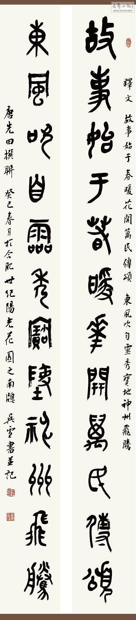 ѩ鷨31.jpg