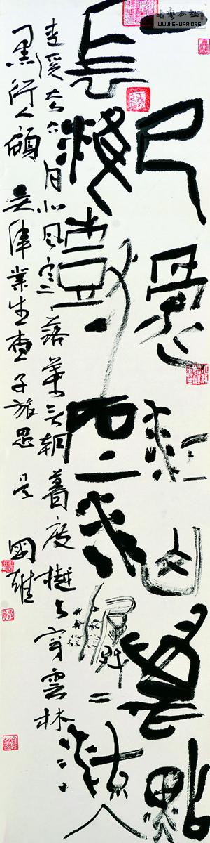 1 wu (2).jpg