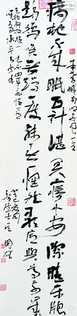 1 wu (4).jpg
