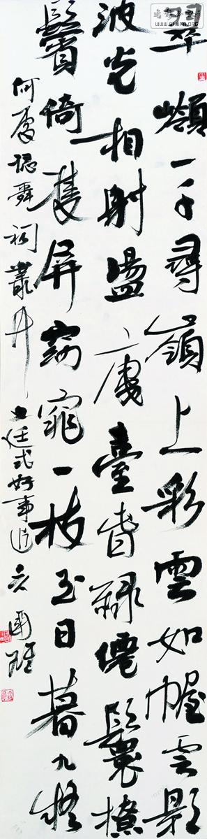 1 wu (5).jpg