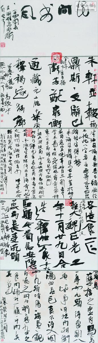 1 wu (6).jpg