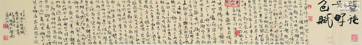 1 wu (13).jpg