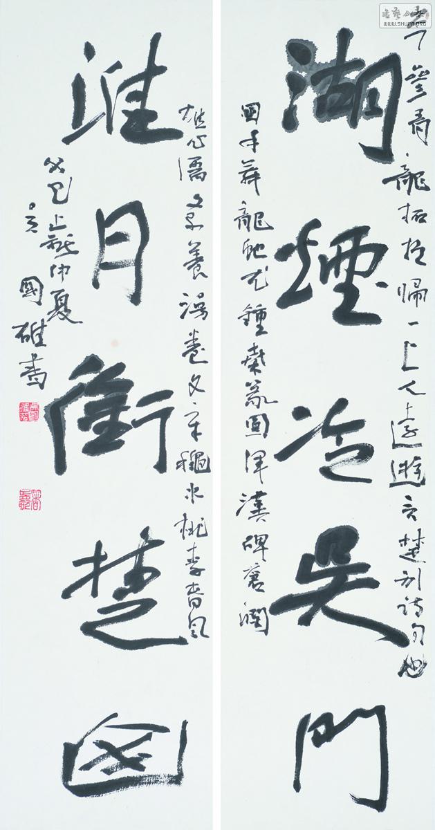 1 wu (20).jpg