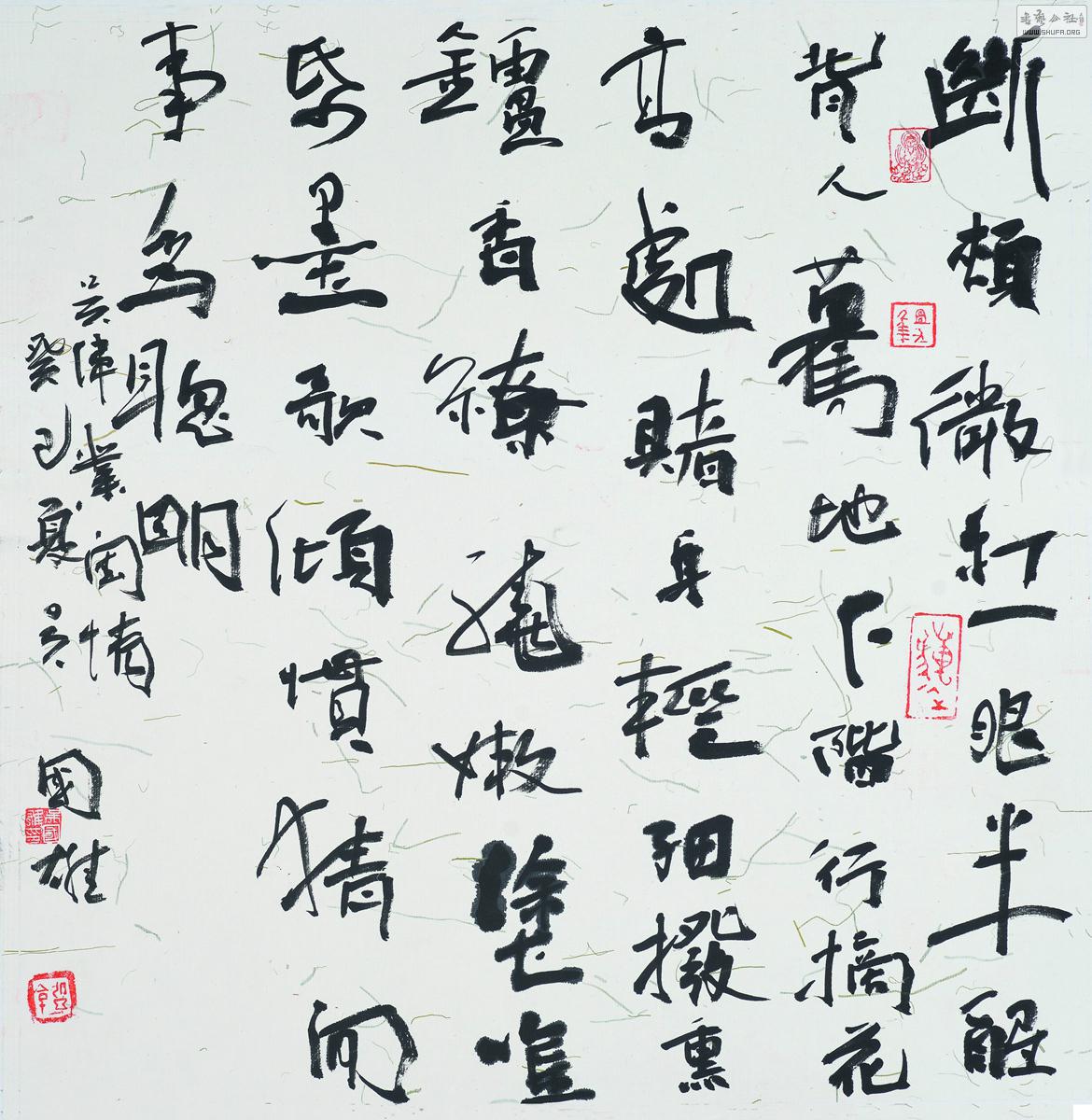 1 wu (22).jpg