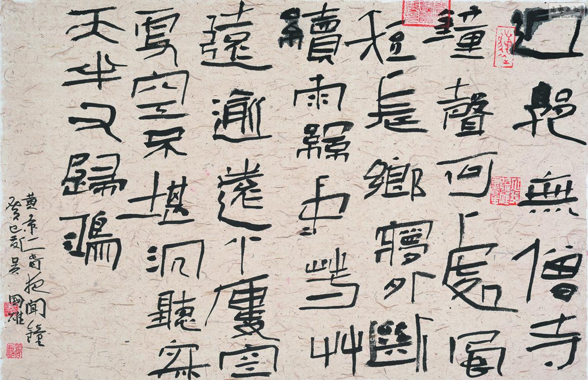 1 wu (24).jpg