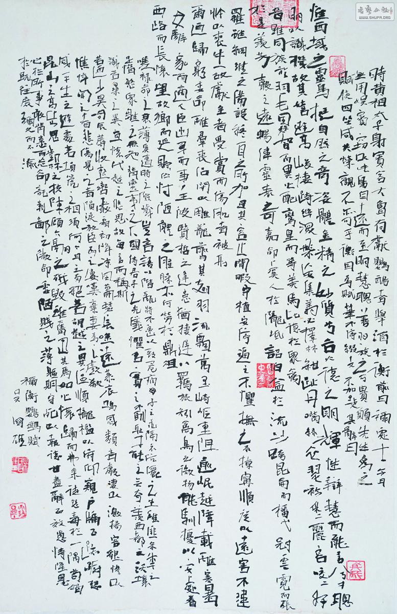 1 wu (25).jpg