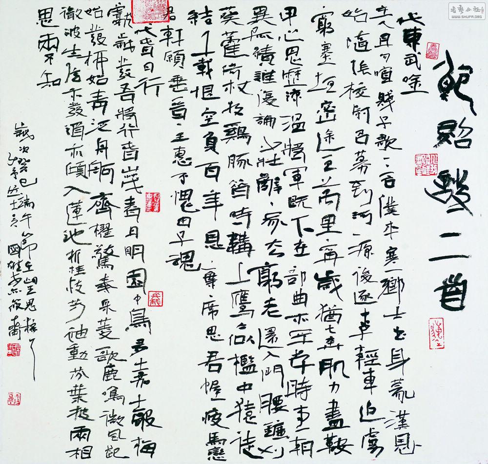 1 wu (28).jpg