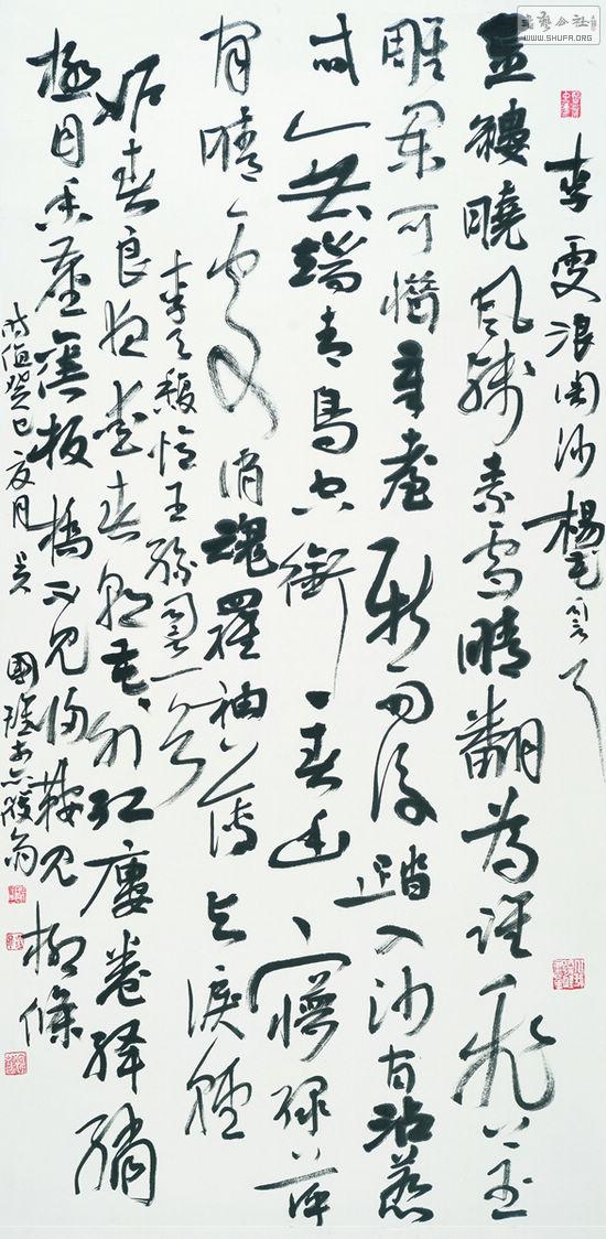 1 wu (33).jpg