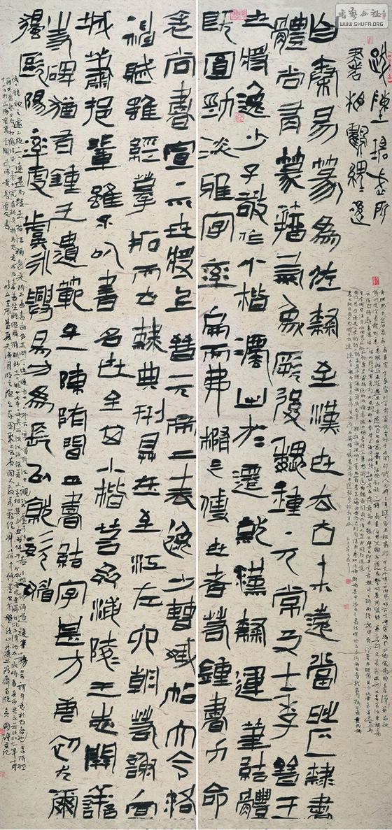 1 wu (34).jpg