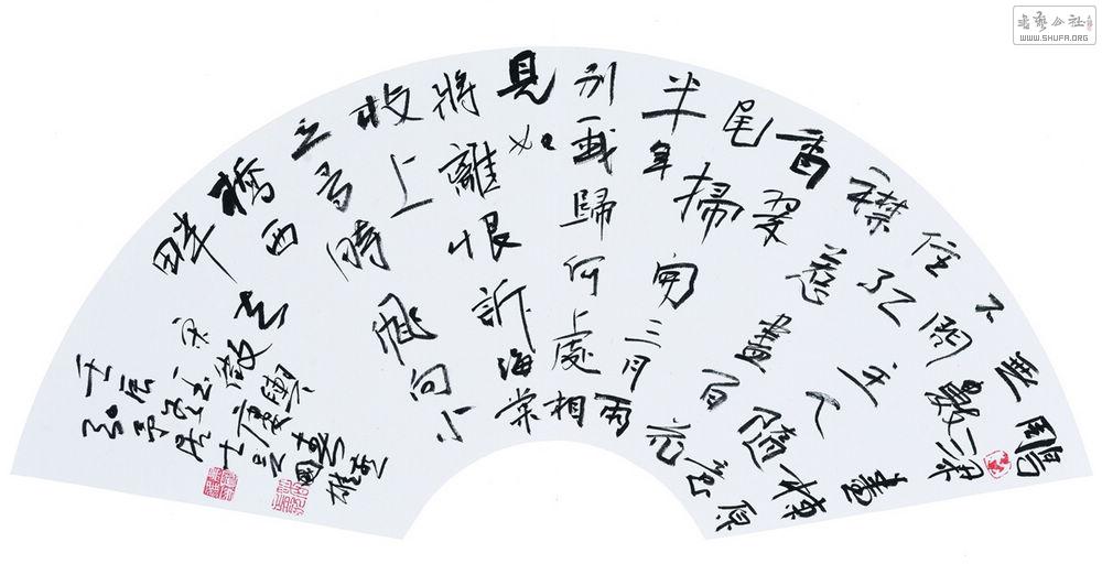 1 wu (35).jpg