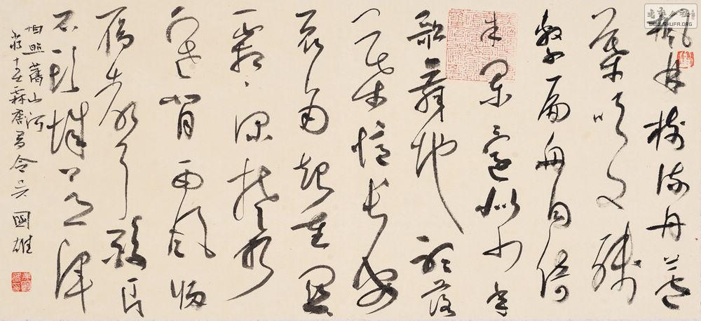 1 wu (36).jpg