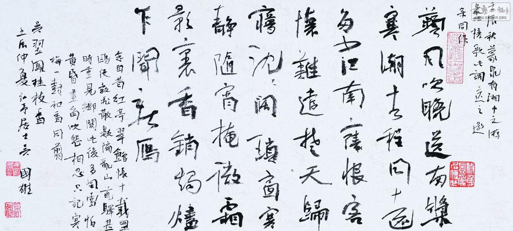 1 wu (37).jpg