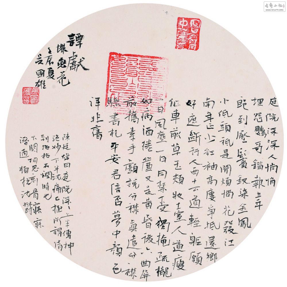 1 wu (38).jpg