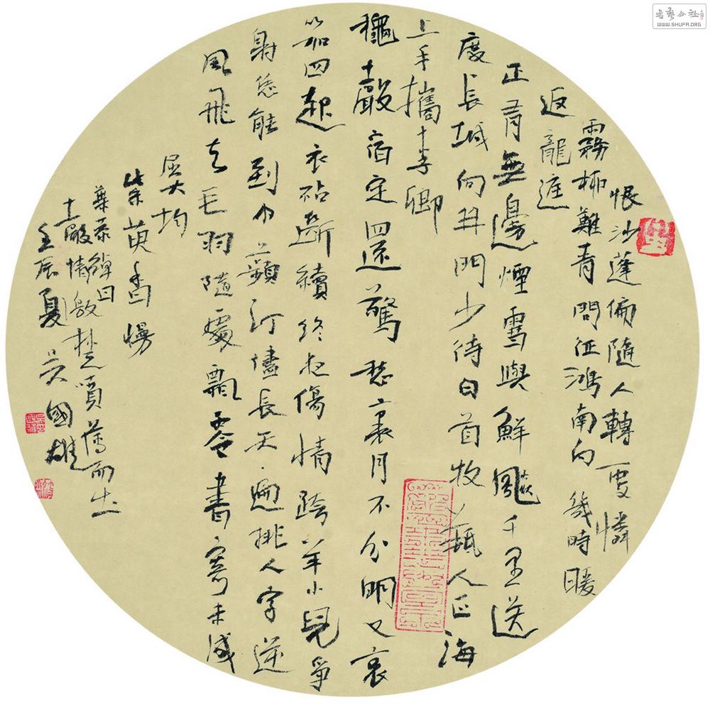 1 wu (39).jpg