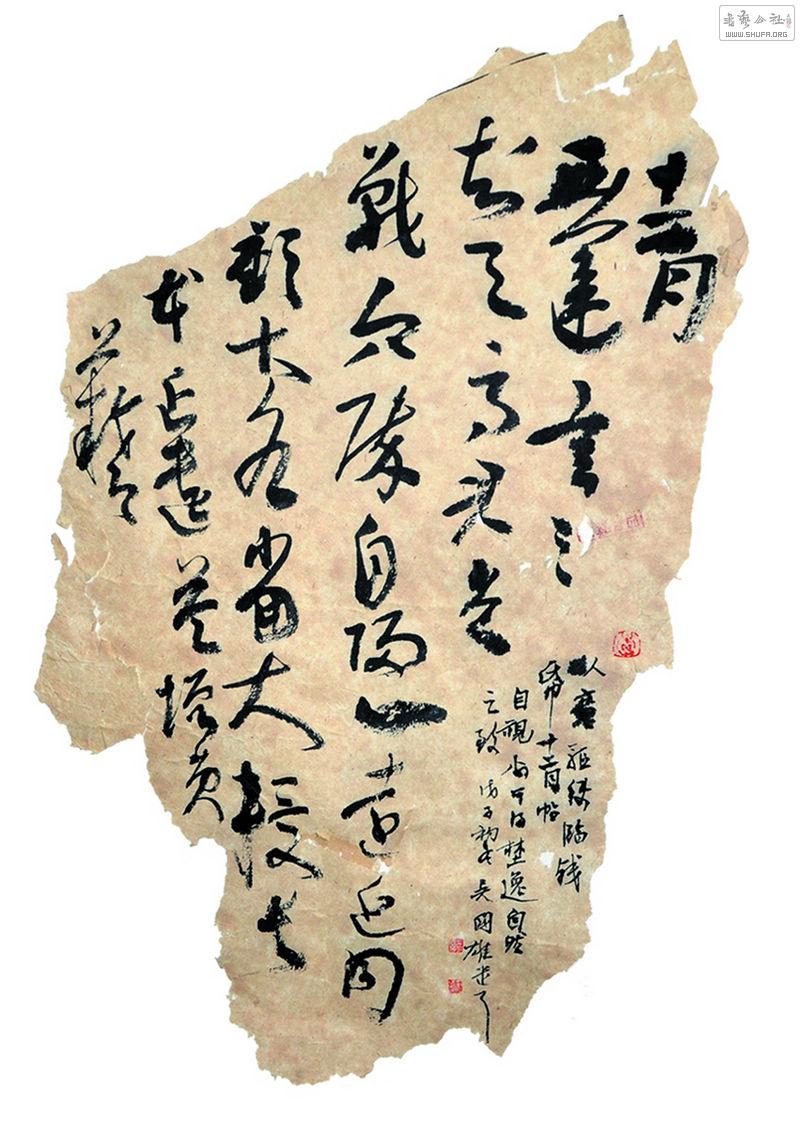 1 wu (40).jpg