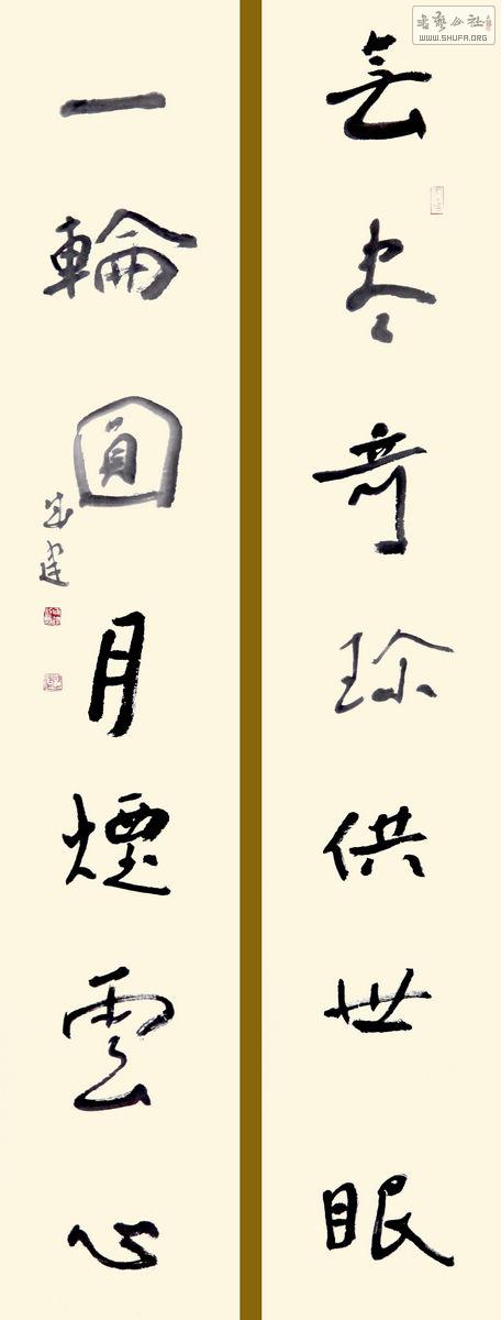 Ʒƣ޾һ ߴ磺136X22cmX2 ʱ䣺2007.jpg